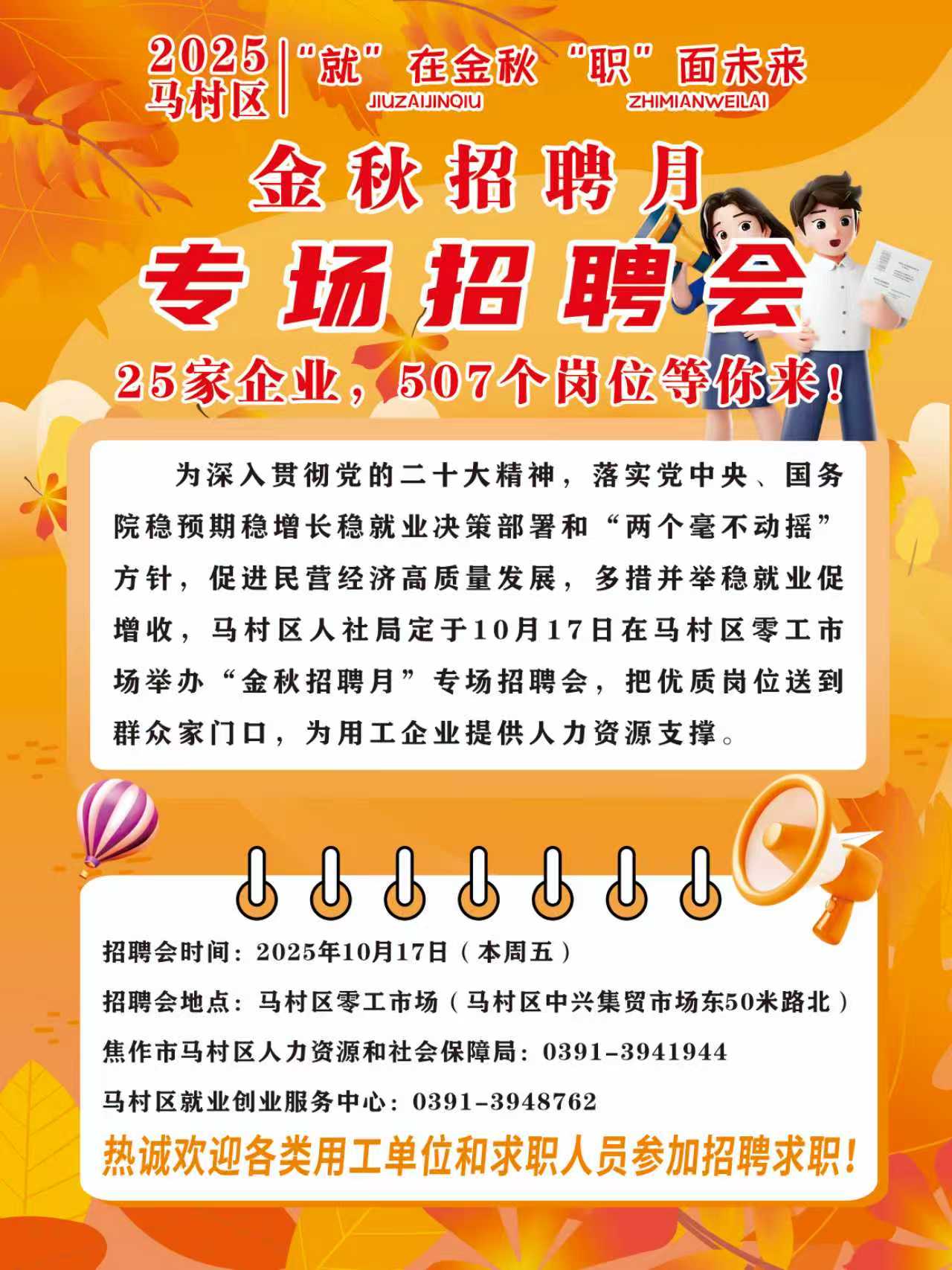 金秋.jpg